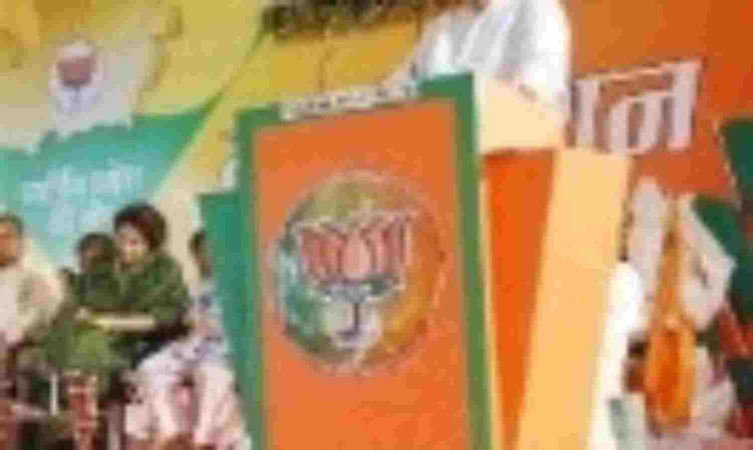 देश में आर्थिक विकास का परिदृश्य बदलने का श्रेय भाजपा को : जेटली देश में आर्थिक विकास का परिदृश्य बदलने का श्रेय भाजपा को : जेटली