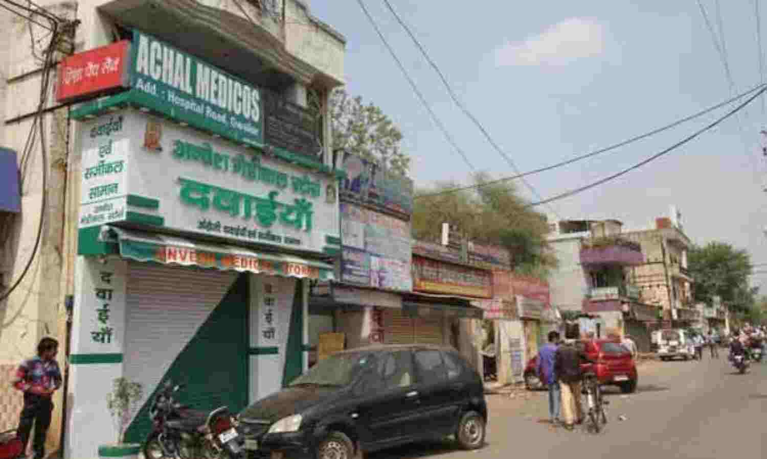 दवा विक्रेता रहे हड़ताल पर, सरकारी चिकित्सकों ने लिखी जेनेरिक दवा