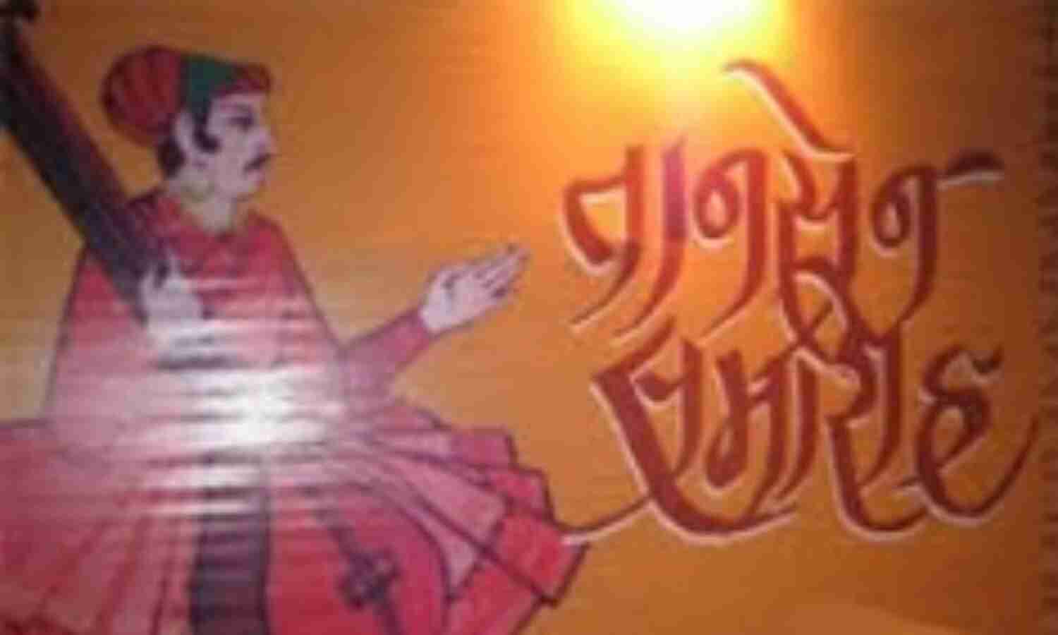 तानसेन समारोह: स्वर लहरियों पर शंकाओं की संगत