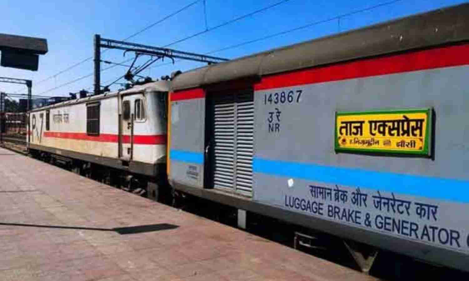 ताज के कोच संकेतक दिखे गलत, यात्री हुए परेशान