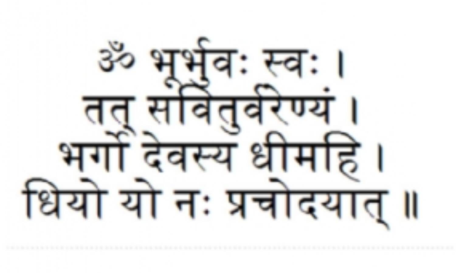 जानें गायत्री मंत्र से जुड़े कुछ तथ्य...