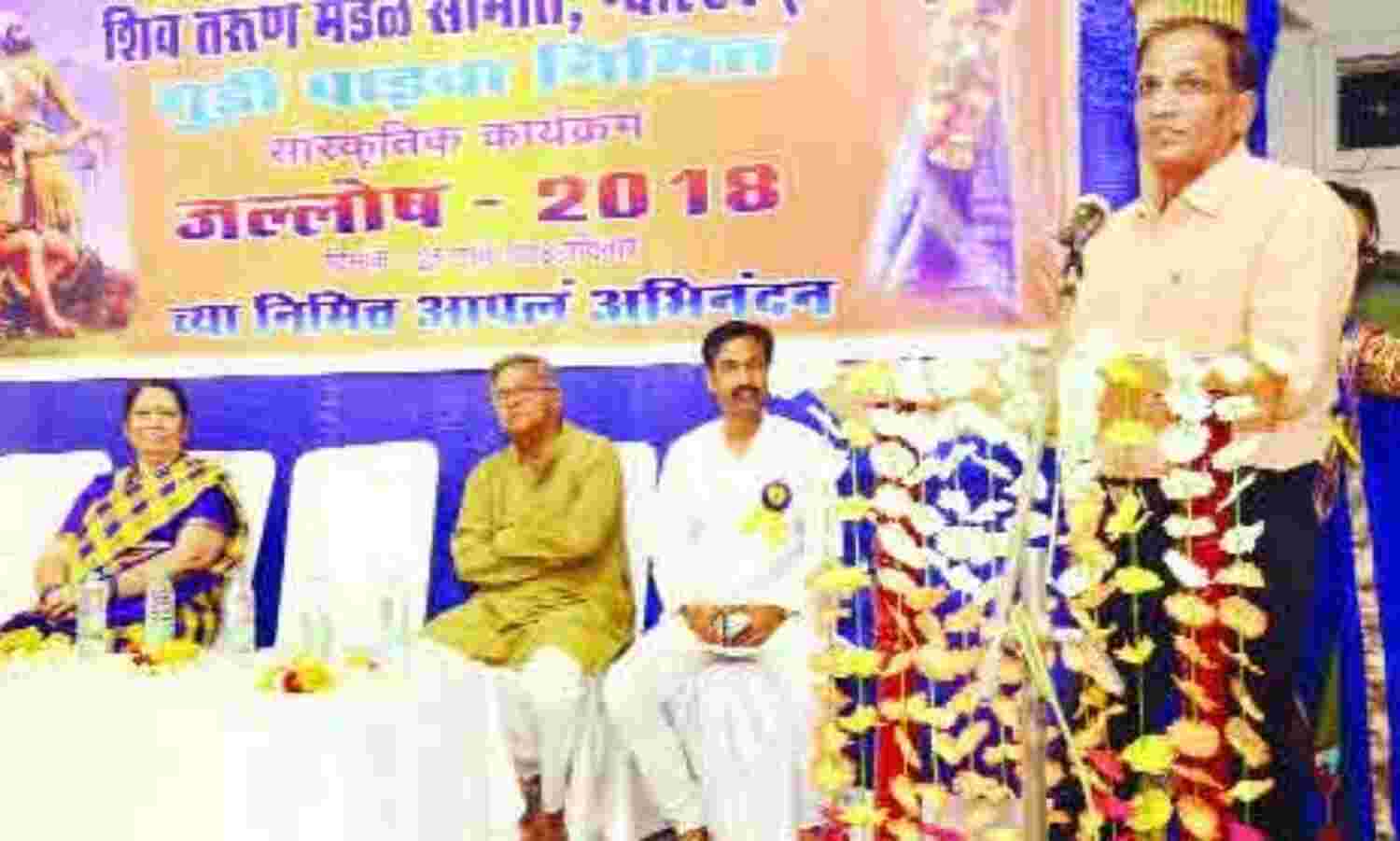 जल्लोष 2018 का हुआ आयोजन