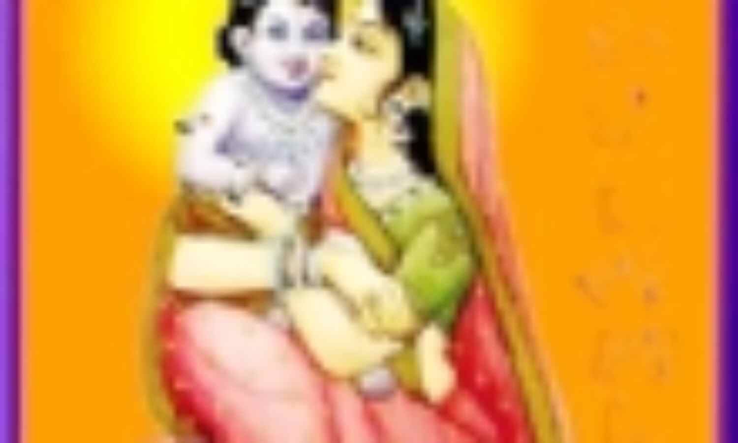 ज्योतिर्गमय