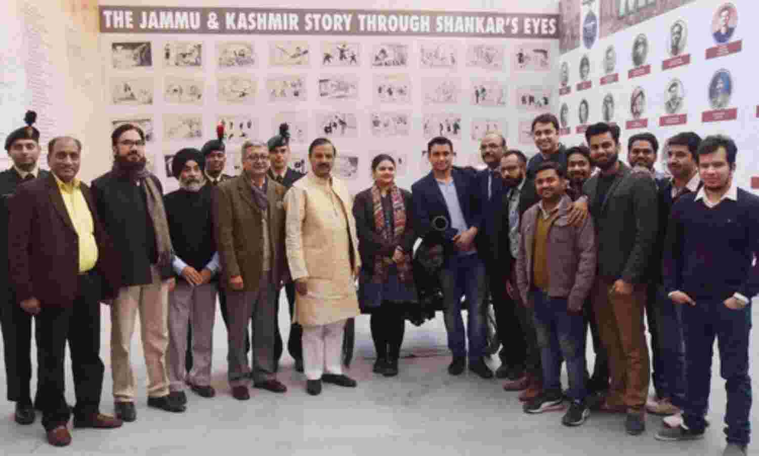 जम्मू-कश्मीर के विलय के 70 साल पर प्रदर्शनी का आयोजन
