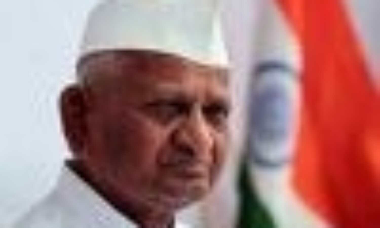 जनांदोलन से ही आ सकता है देश में बदलाव : अन्ना हजारे जनांदोलन से ही आ सकता है देश में बदलाव : अन्ना हजारे