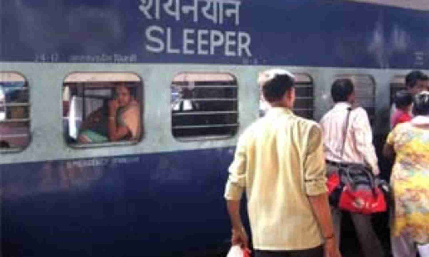 जनरल, स्लीपर और एसी थ्री का बढ़ा किराया वापस