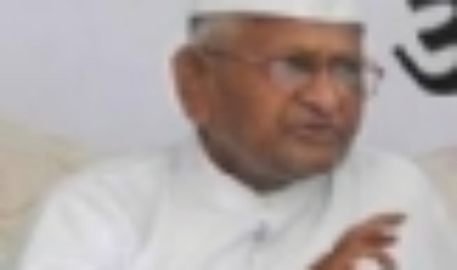 जनलोकपाल के लिए अंतिम सांस तक संघर्ष करूंगा : अन्ना