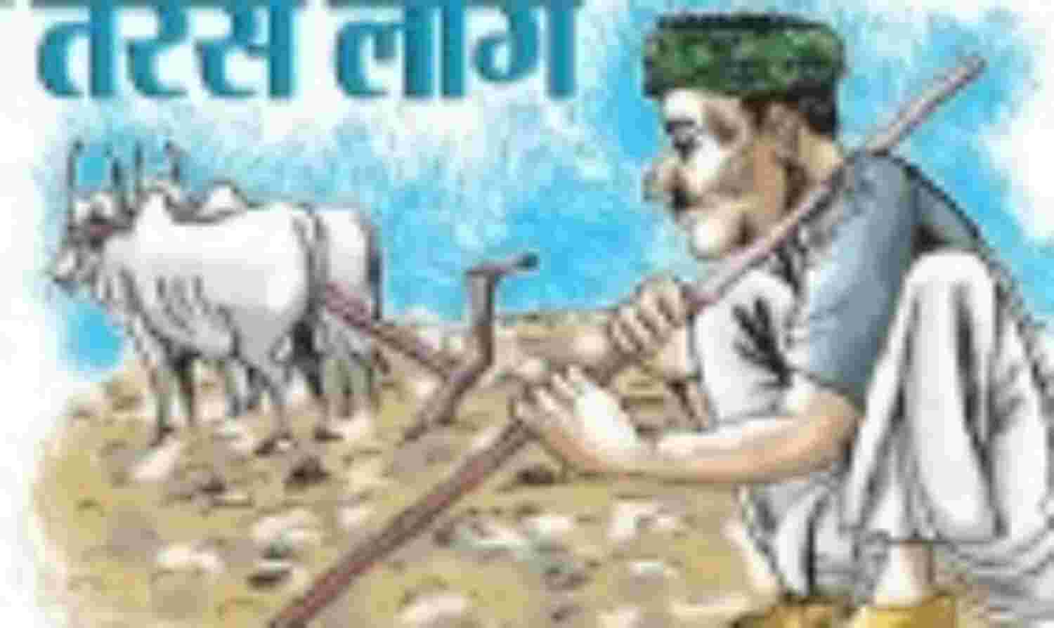 जनमानस जनमानस