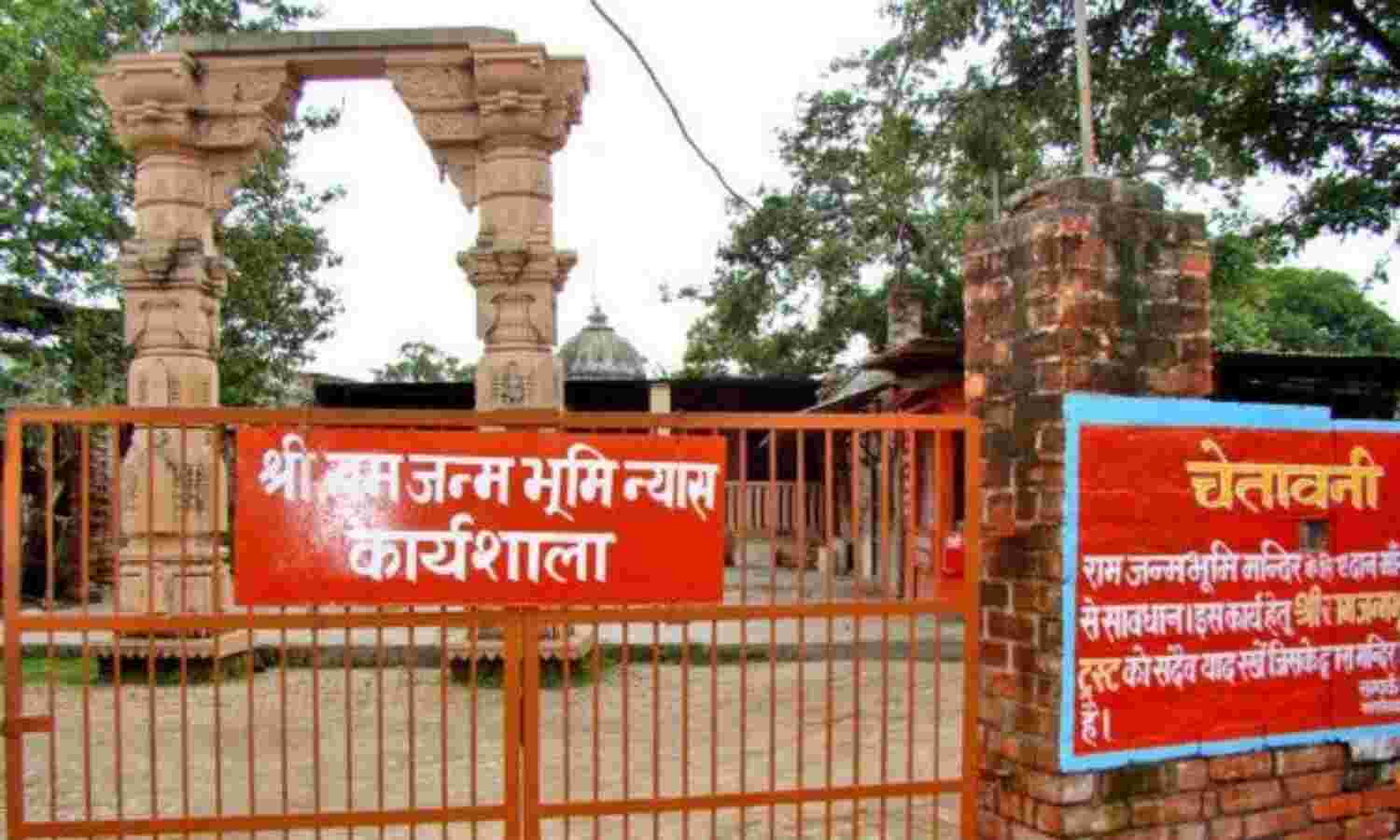 जन्मभूमि न्यास ही करेगा राम मंदिर का निर्माण- विहिप जन्मभूमि न्यास ही करेगा राम मंदिर का निर्माण- विहिप