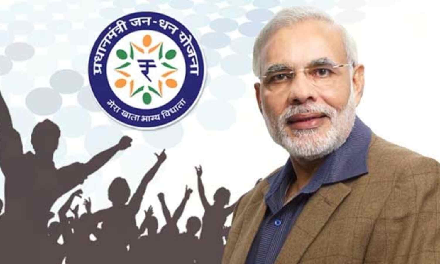 जनधन योजना को गरीबों के लिए ऐतिहासिक पहल बताया पीएम मोदी