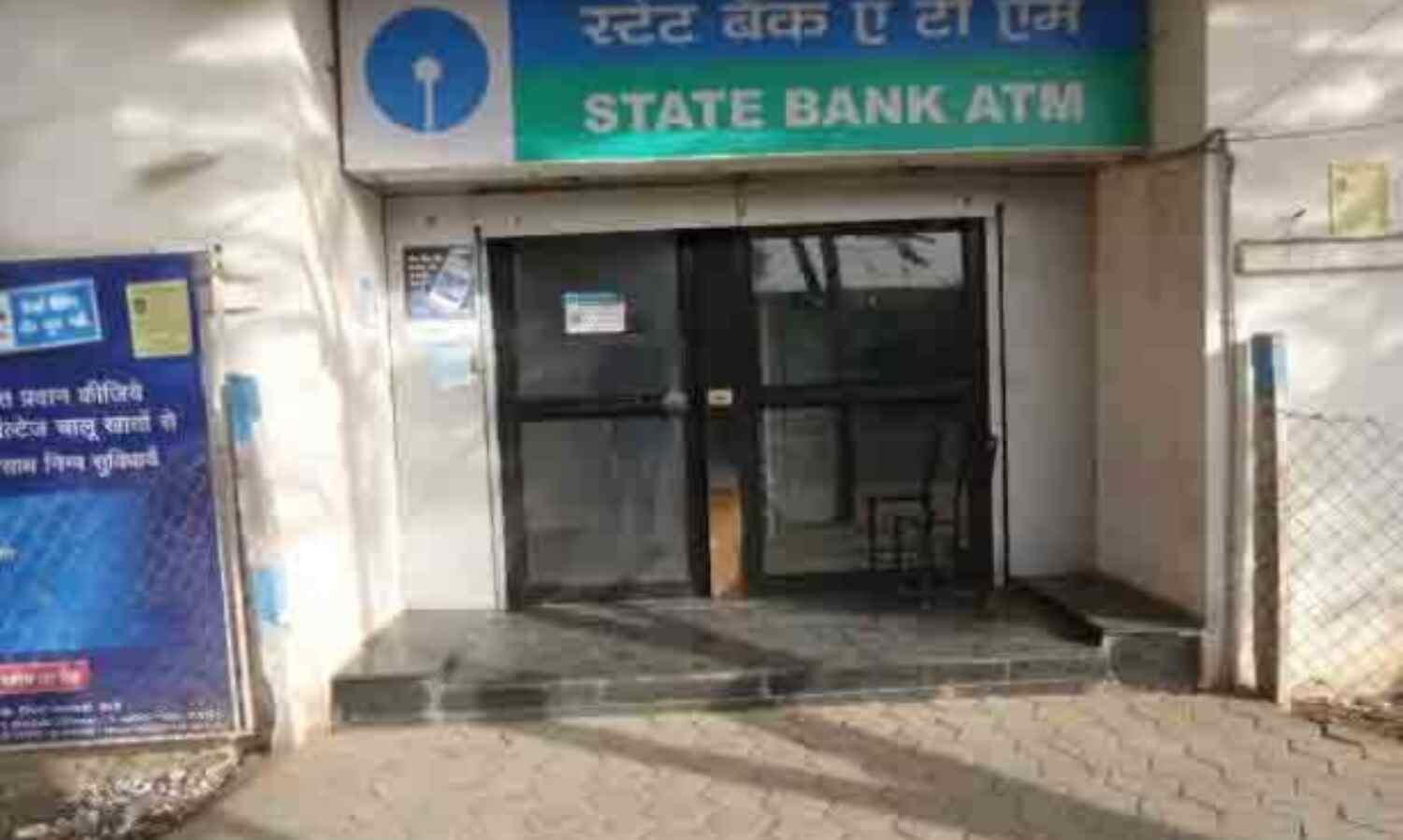 कानून व्यवस्था की स्थिति ठीक होने के बाद ही डलेंगे एटीएम में पैसे