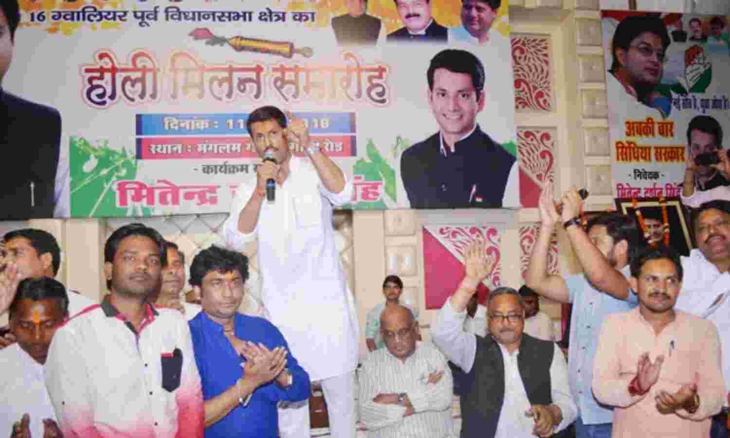 कांग्रेस के होली मिलन में मीतेन्द्र ने दिखाई ताकत