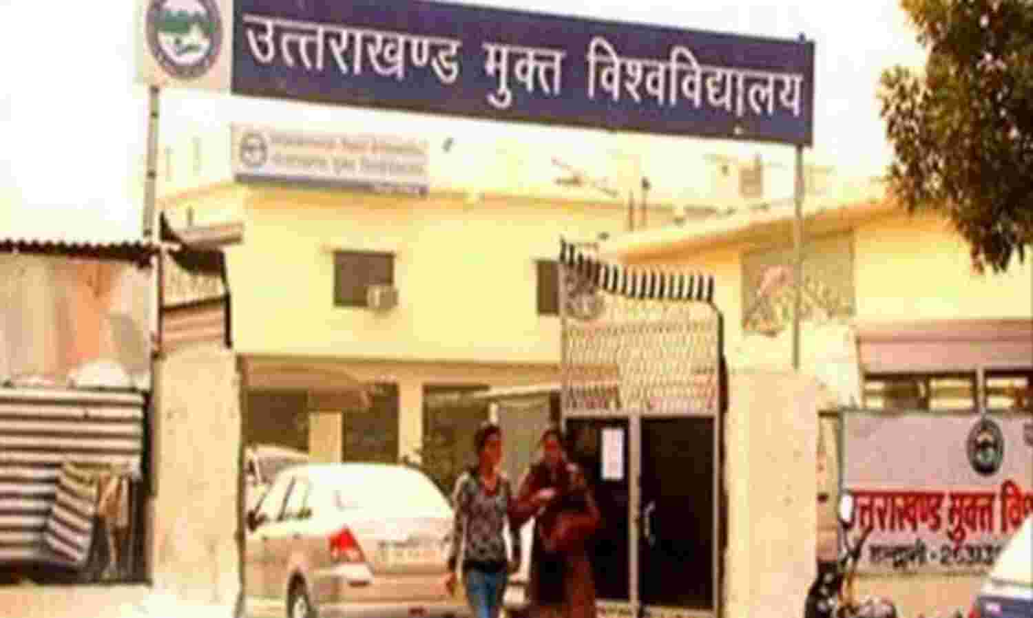 उत्तराखंड ओपन यूनिवर्सिटी में डिग्री कोर्स के साथ डिप्लोमा भी कर सकेंगे छात्र उत्तराखंड ओपन यूनिवर्सिटी में डिग्री कोर्स के साथ डिप्लोमा भी कर सकेंगे छात्र