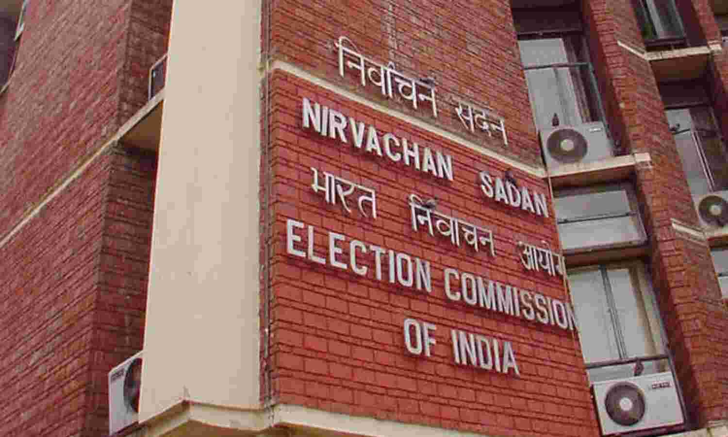 ईवीएम टेम्परिंग : चुनाव आयोग हुआ सख्त - कहा हमें बताएं कैसे हैक हो सकती है ईवीएम