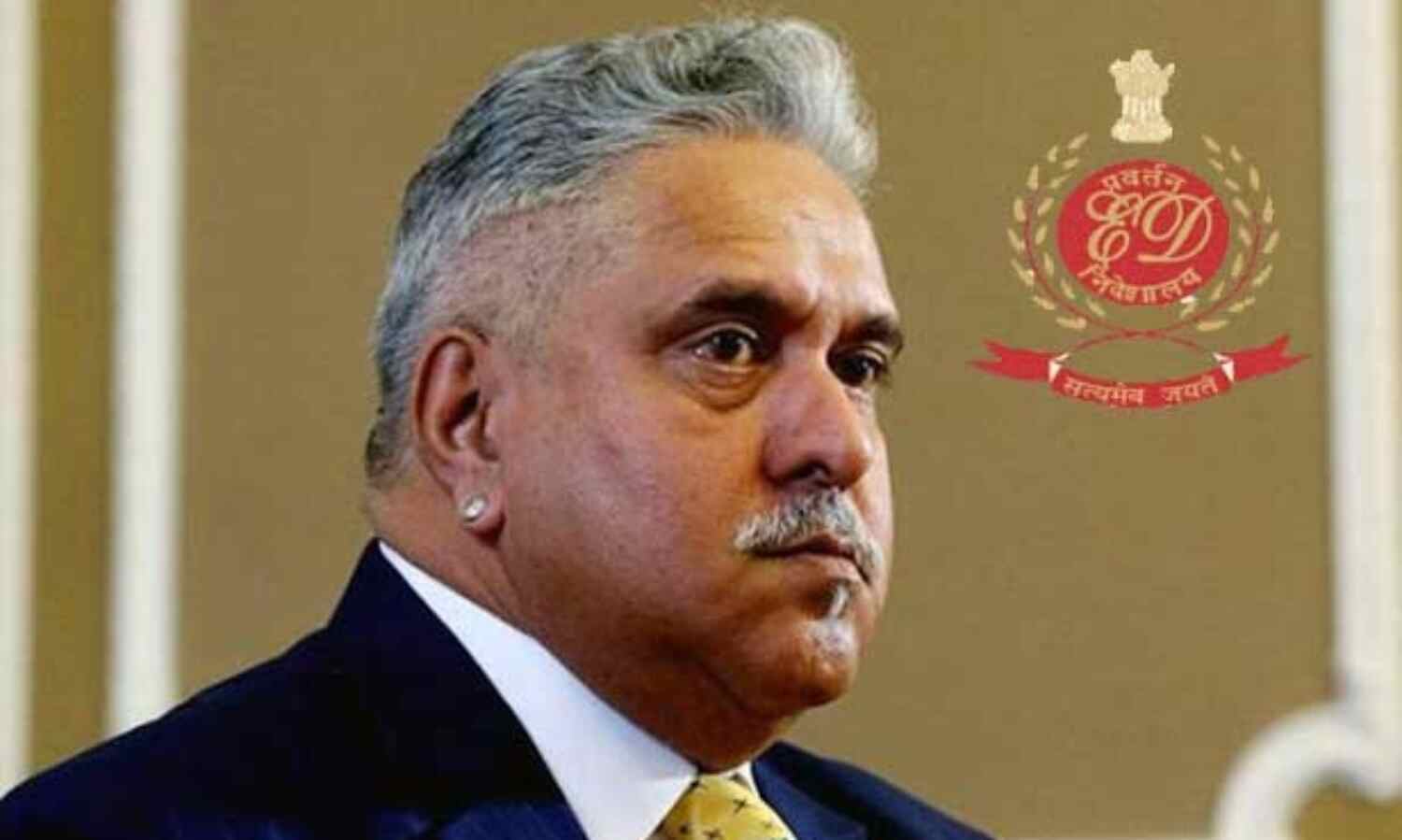 ईडी की अर्जी विजय माल्या को भगोड़ा घोषित की