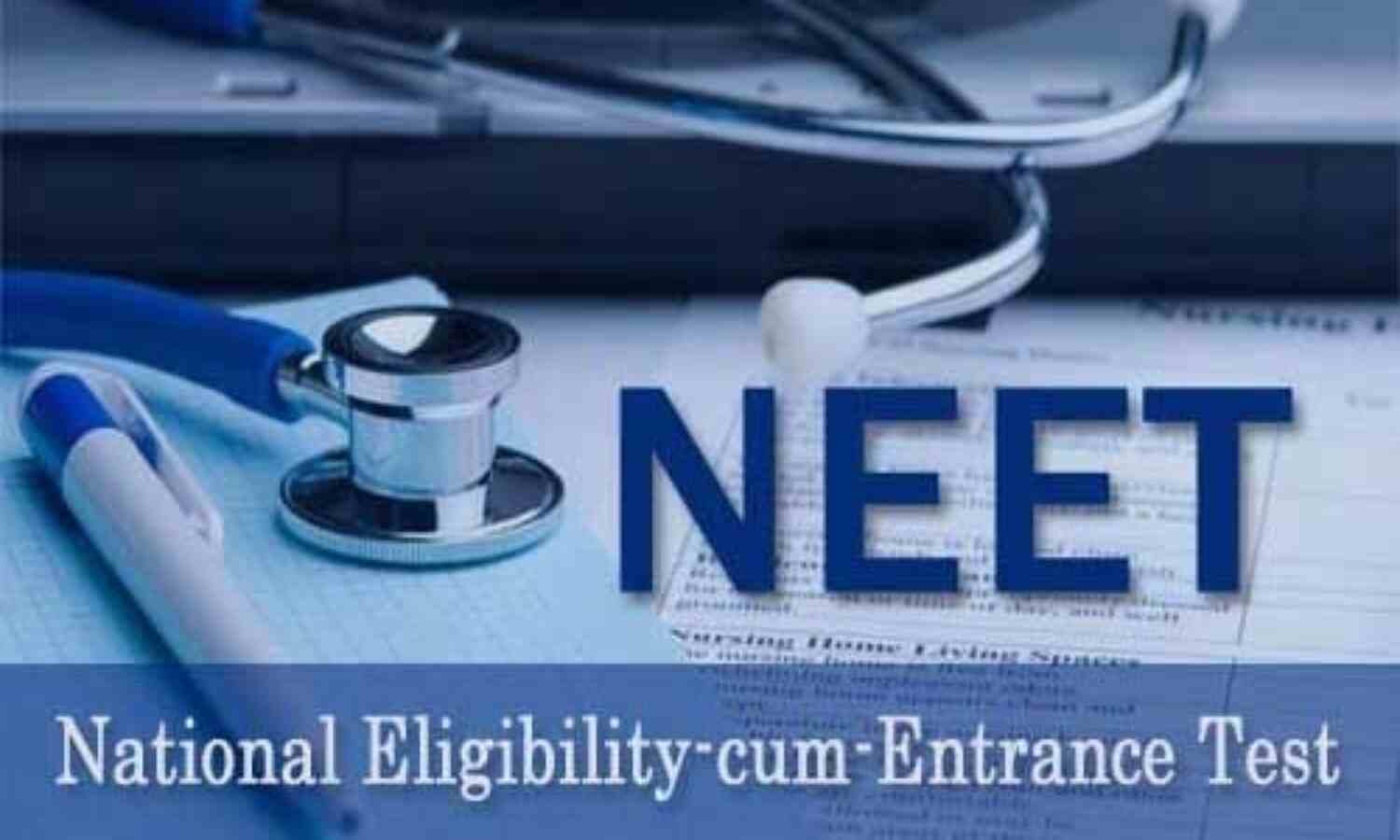 इस साल से नीट की परीक्षा का एक ही प्रश्न पत्र होगा
