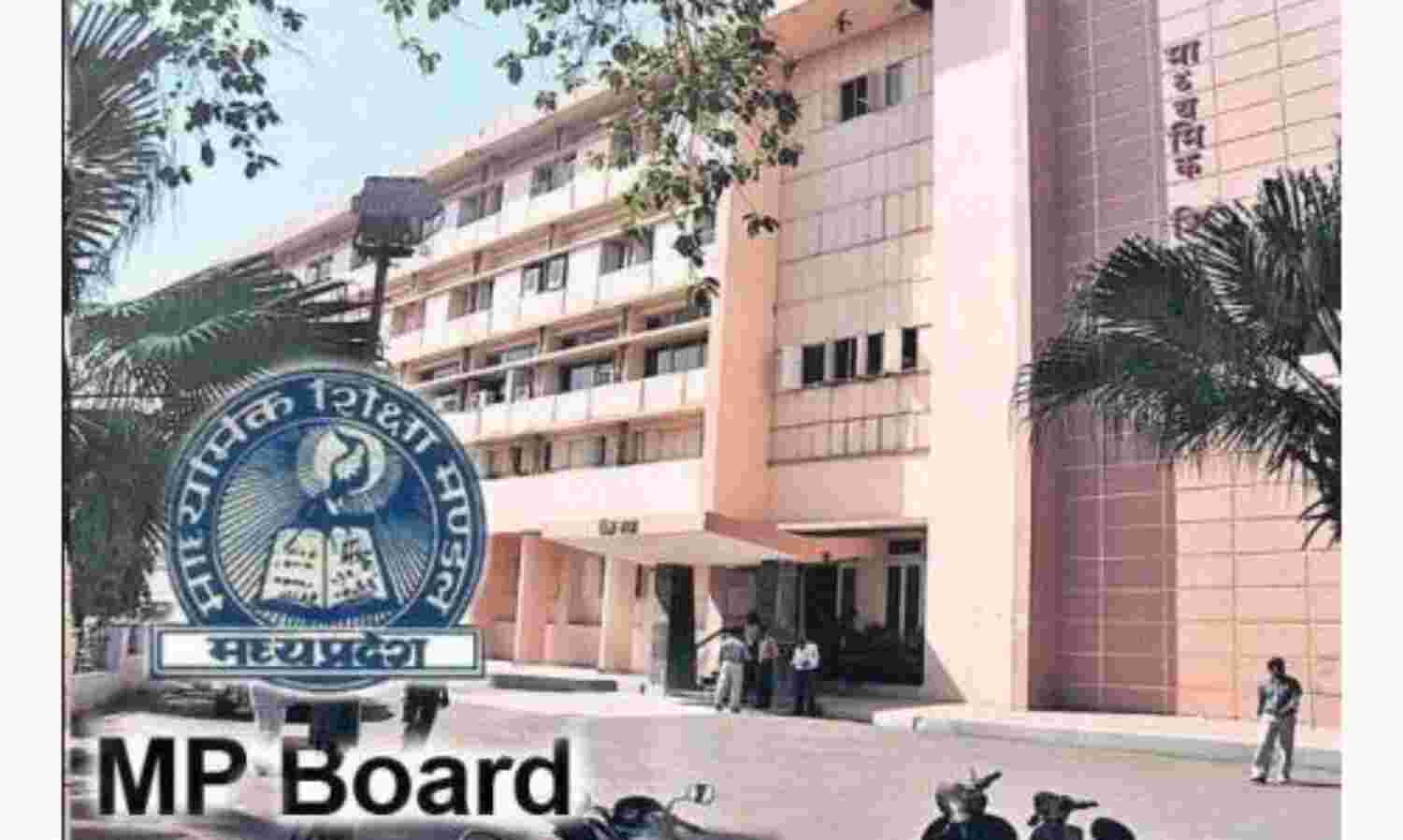 इस साल बदले एमपी बोर्ड के ये नियम, केंद्रीय स्कूलों की तर्ज पर ऐसे होगी परीक्षा इस साल बदले एमपी बोर्ड के ये नियम, केंद्रीय स्कूलों की तर्ज पर ऐसे होगी परीक्षा