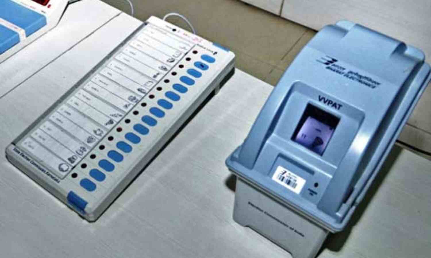 इवीएम पर छेड़छाड़ की शिकायतों पर लगेगा विराम
