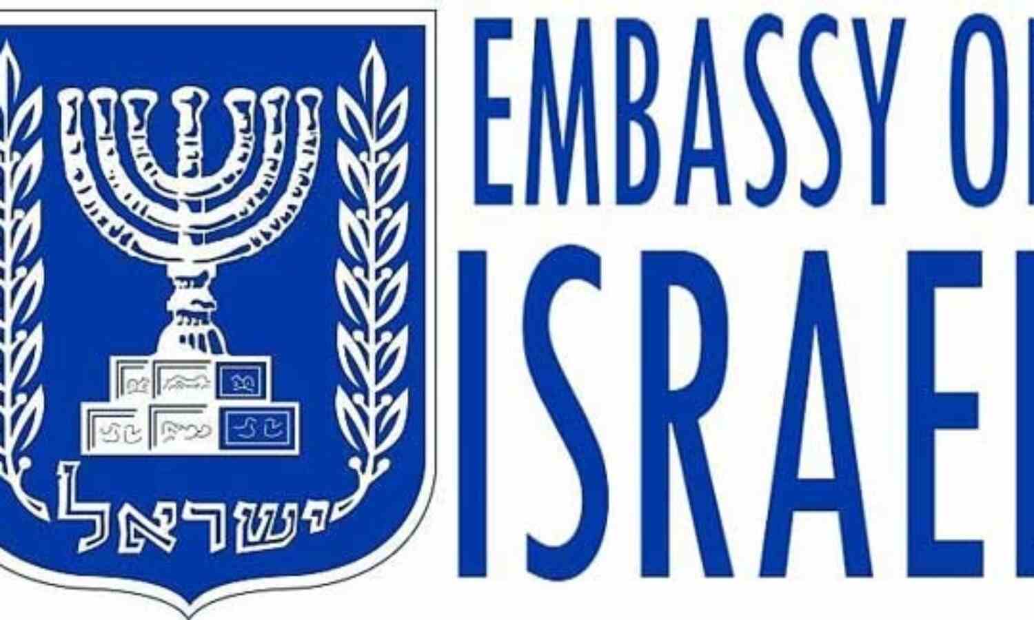 इजराइल दूतावास ने प्रथम-द्वितीय विश्व युद्ध के शहीदों को किया याद
