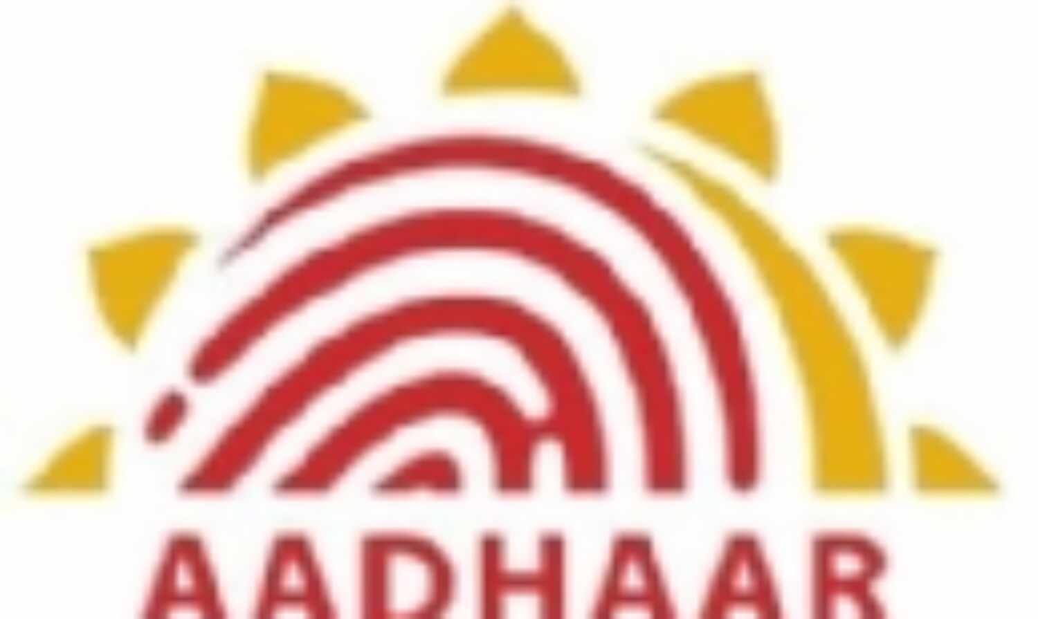 आवश्यक सेवाओं के लिए आधार कार्ड जरूरी नहीं: उच्चतम न्यायालय आवश्यक सेवाओं के लिए आधार कार्ड जरूरी नहीं: उच्चतम न्यायालय