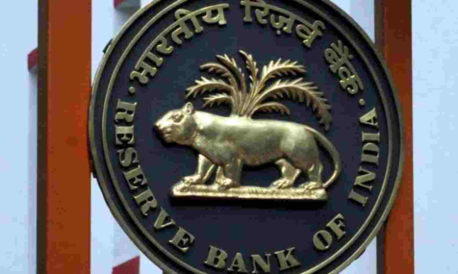 आरबीआई ने रिवर्स रेपो रेट में 0.25 की कटौती