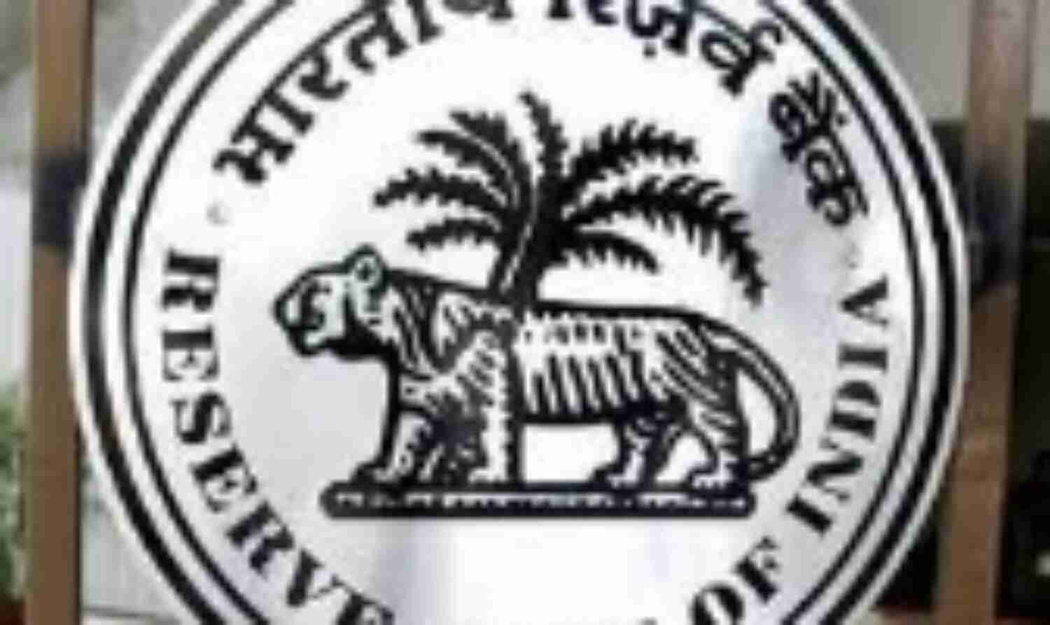 आरबीआई नीति समीक्षा पर रहेगी निवेशकों की नजर आरबीआई नीति समीक्षा पर रहेगी निवेशकों की नजर