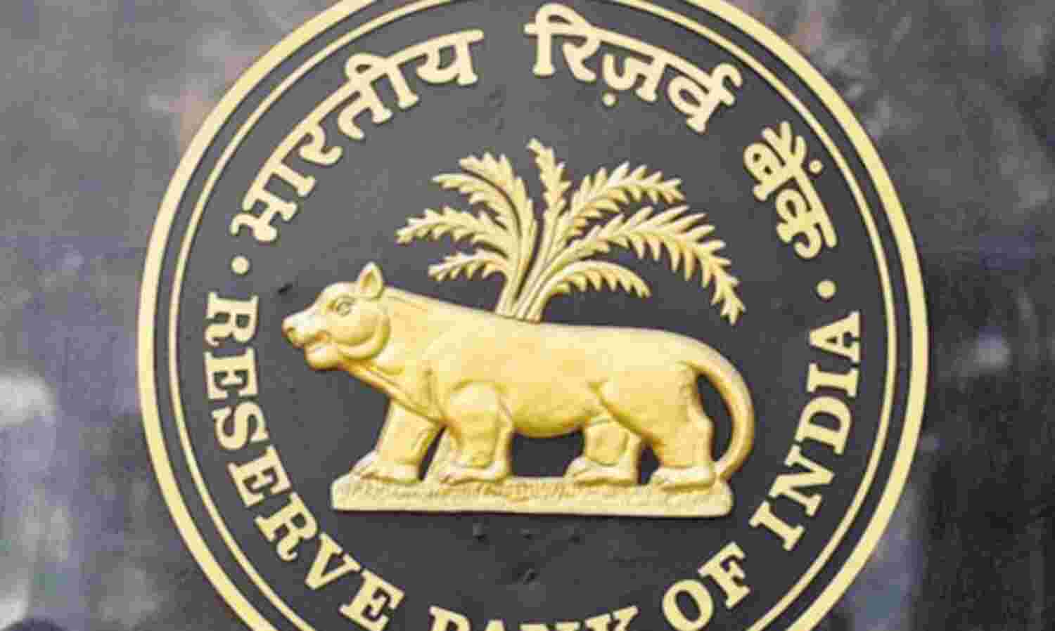 आरबीआई में  निकली वैकेंसी, करें आवेदन