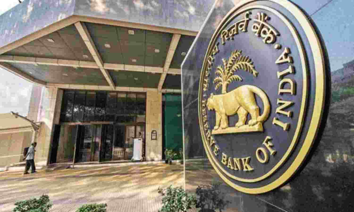 आरबीआई में निकली भर्ती आरबीआई में निकली भर्ती