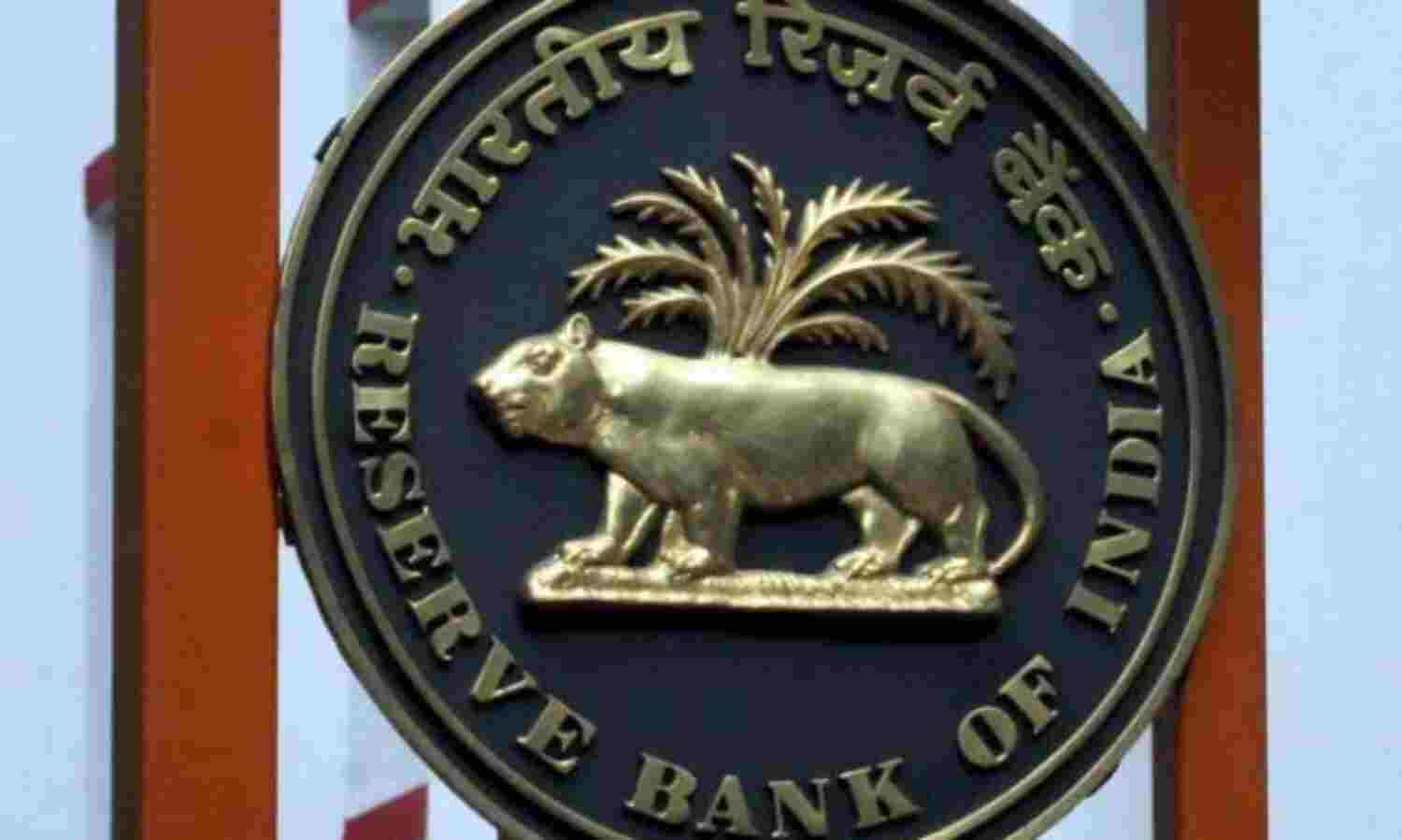 आरबीआई का निर्णय - नहीं आएगा इस्लामिक बैंक