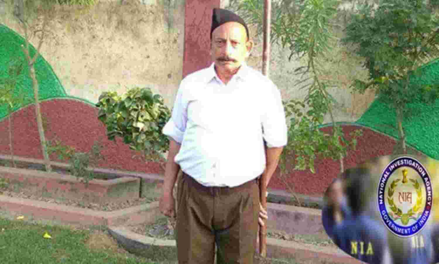 आरएसएस स्वयंसेवक हत्या  मामला : रविंदर गोसाईं हत्या मामले में एनआईए ने दर्ज किया केस