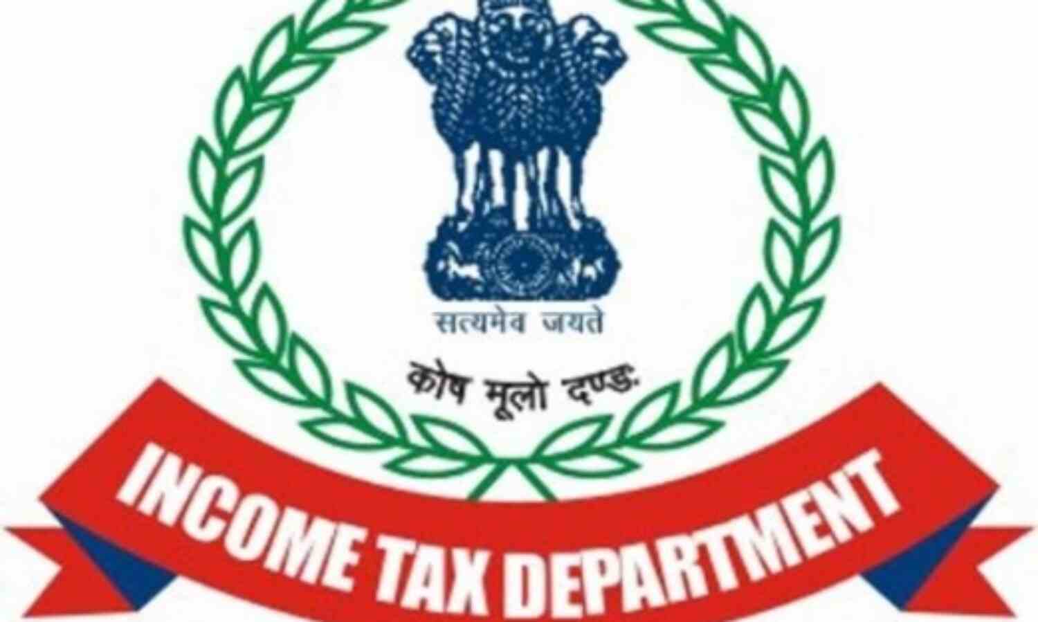 आयकर विभाग की नजर कर चोरों पर, 33 हजार लोग नहीं कर रहे रिटर्न फाइल आयकर विभाग की नजर कर चोरों पर, 33 हजार लोग नहीं कर रहे रिटर्न फाइल