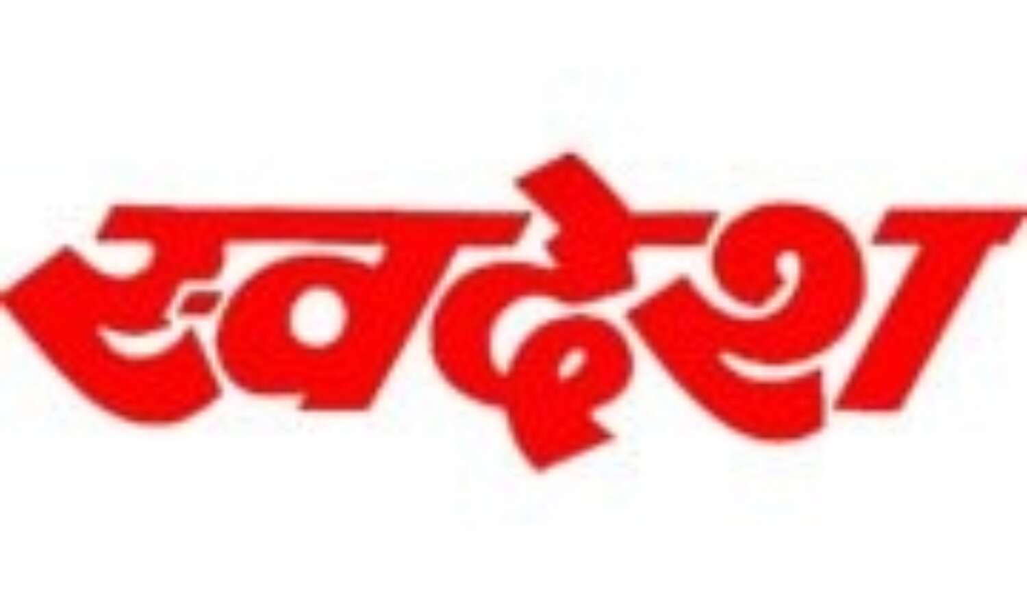 आप सांसद भगवंत मान के खिलाफ केस दर्ज