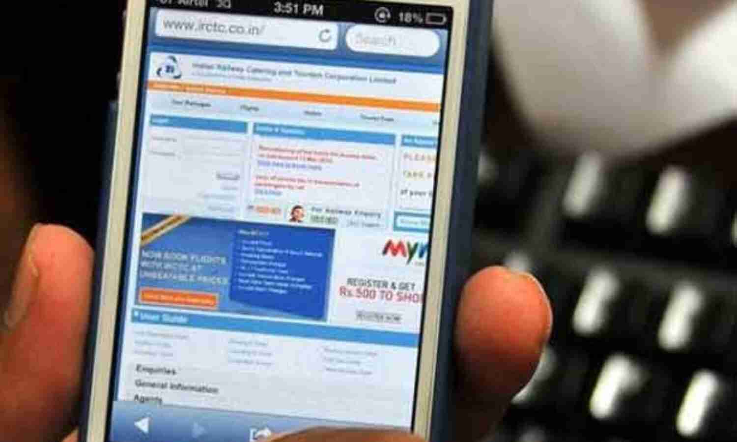 आॅनलाइन रेलवे टिकट भुगतान के लिए किसी बैंक पर नहीं लगाया प्रतिबंध : आईआरसीटीसी