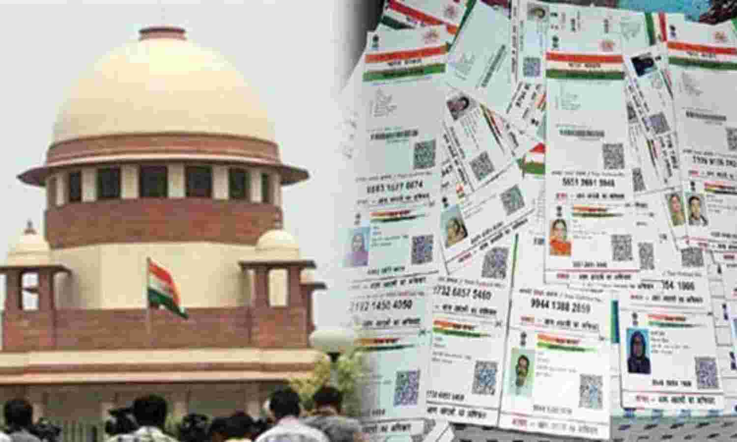 आधार की अनिवार्यता के खिलाफ अंतरिम राहत देने से इनकार : सुप्रीम कोर्ट
