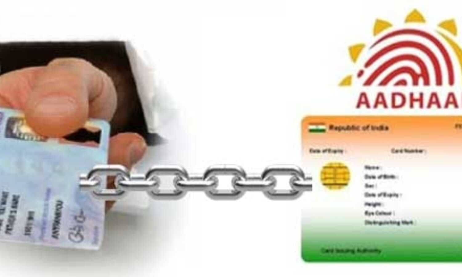 आधार से न लिंक हुए सभी पैन कार्डों को निरस्त करेगी सरकार आधार से न लिंक हुए सभी पैन कार्डों को निरस्त करेगी सरकार