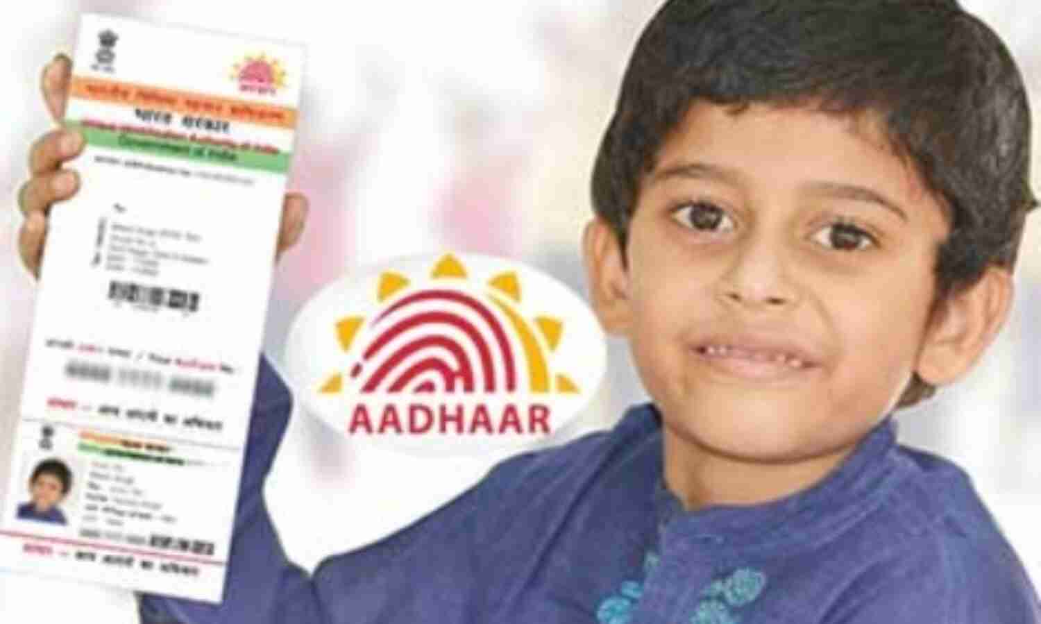 आधार संशोधन विधेयक को मनी बिल की तरह पेश करने पर केंद्र को नोटिस