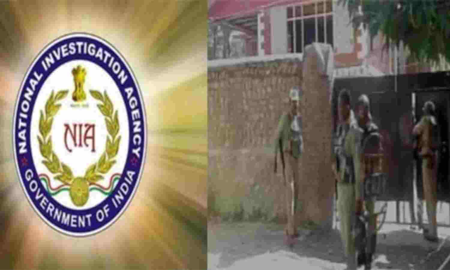 आतंकी फंडिंग पर एनआईए की बड़ी कार्रवाई, जम्मू-कश्मीर में 12 ठिकानों पर छापेमारी