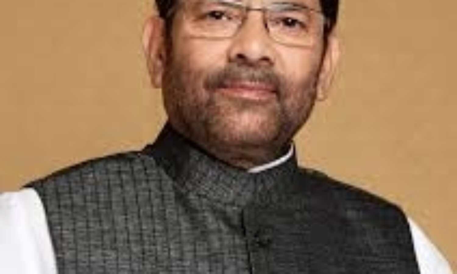 आतंकवादी संगठनों का किसी धर्म से कोई रिश्ता नहीं: नकवी आतंकवादी संगठनों का किसी धर्म से कोई रिश्ता नहीं: नकवी