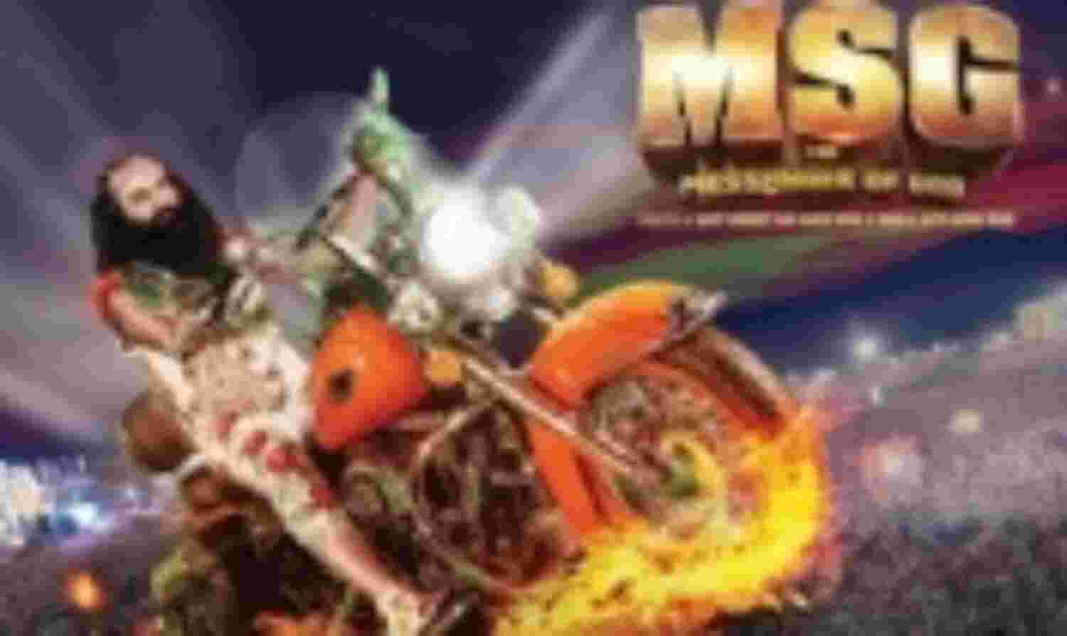 आज रिलीज नहीं होगी एमएसजी, सेंसर बोर्ड से नहीं मिला सर्टिफिकेट आज रिलीज नहीं होगी एमएसजी, सेंसर बोर्ड से नहीं मिला सर्टिफिकेट