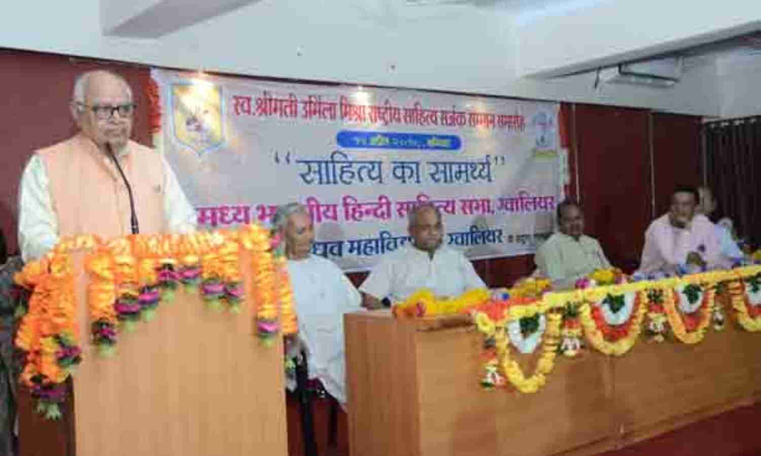 ‘शब्द में लोकमंगल का अधिष्ठान होना चाहिए’ ‘शब्द में लोकमंगल का अधिष्ठान होना चाहिए’