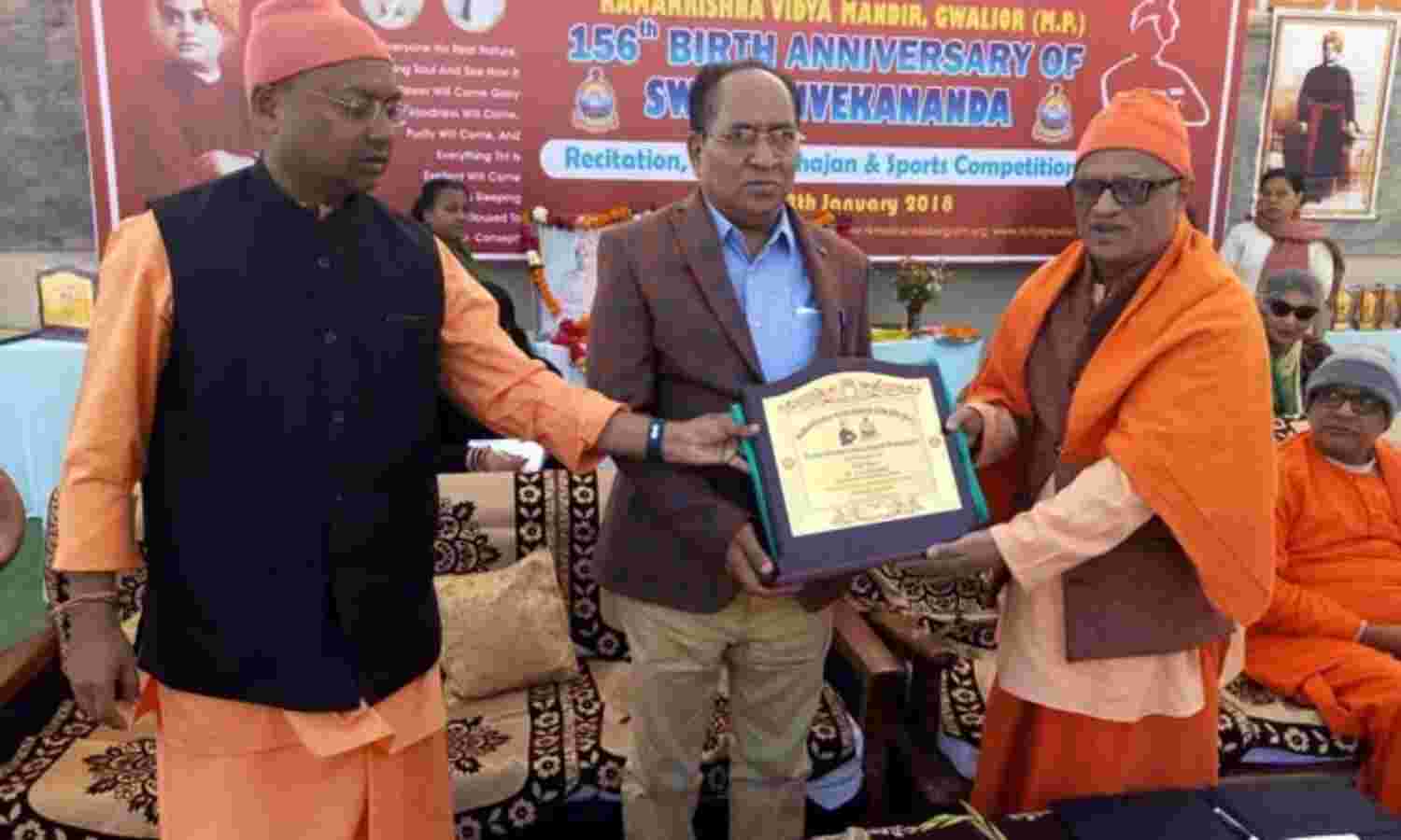 ‘खेल को अपने जीवन का हिस्सा जरूर बनाएं’