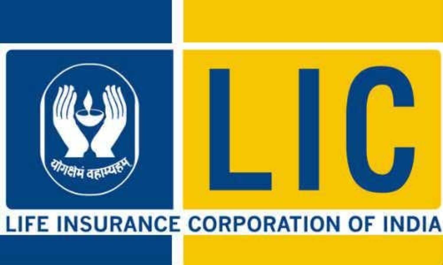LIC में 5000 करोड़ का घोटाला  : हाईकोर्ट ने जांच कराने की याचिका पर मांगा जवाब