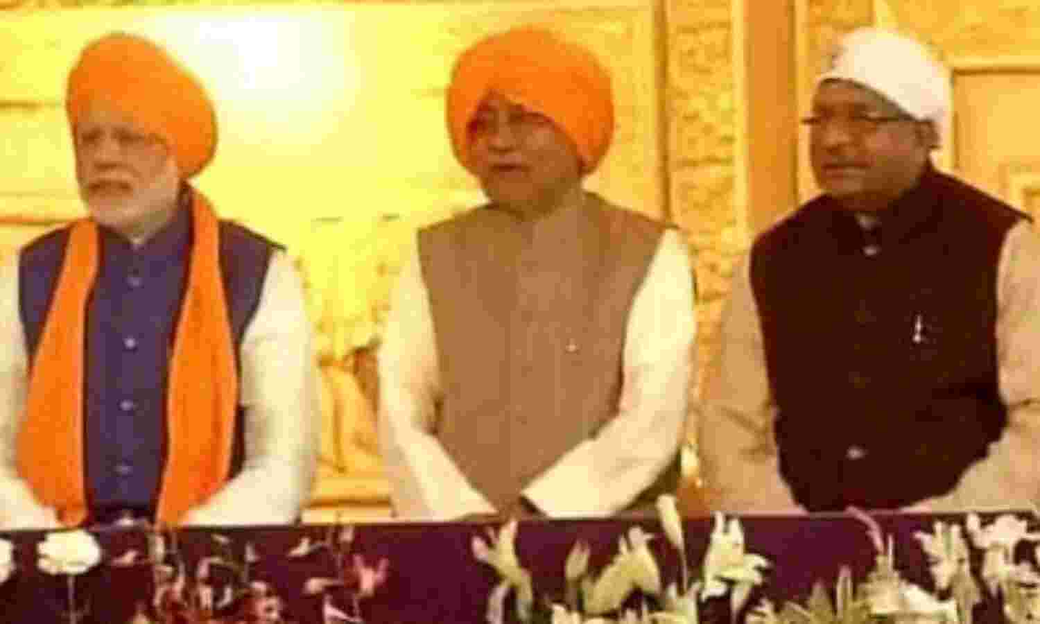 350वें प्रकाशोत्सव पर आये पीएम मोदी से नीतीश की बढ़ी नजदीकियां, लालू व तेजस्वी पड़े अलग-थलग 350वें प्रकाशोत्सव पर आये पीएम मोदी से नीतीश की बढ़ी नजदीकियां, लालू व तेजस्वी पड़े अलग-थलग