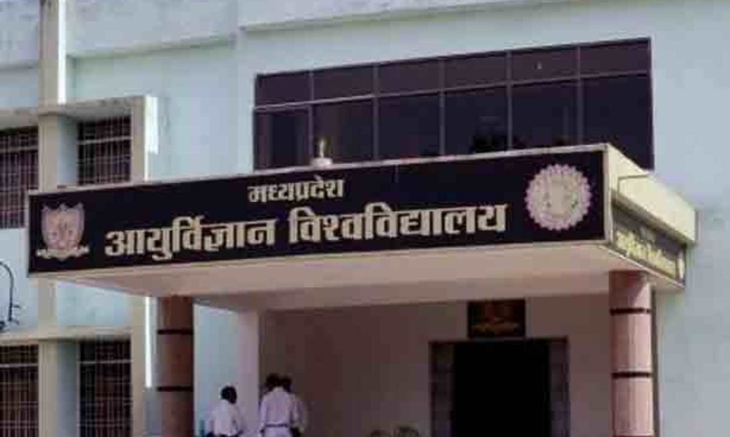 अब चिकित्सा क्षेत्र में भी शुरू होगी पीएचडी