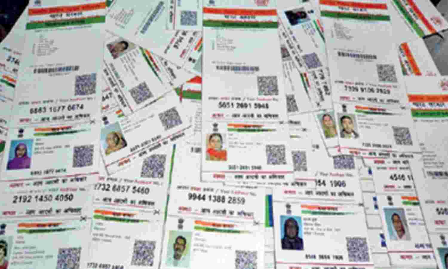 अब 31 मार्च तक जमा कर सकते हैं ईपीएफओ में आधार कार्ड अब 31 मार्च तक जमा कर सकते हैं ईपीएफओ में आधार कार्ड