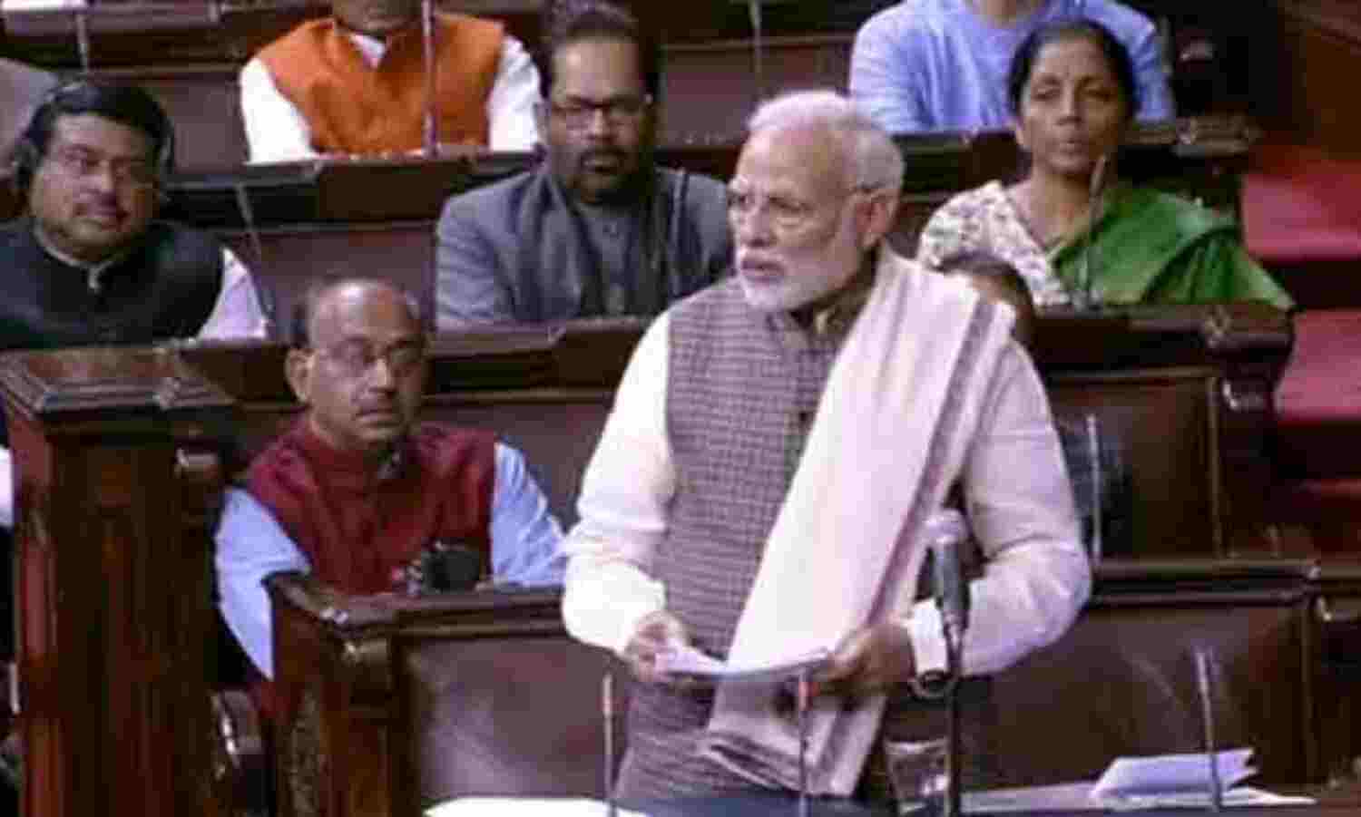 सांसदों की विदाई पर राज्यसभा में बोले पीएम- आपके लिए हमेशा खुले हैं पीएमओ के दरवाजे