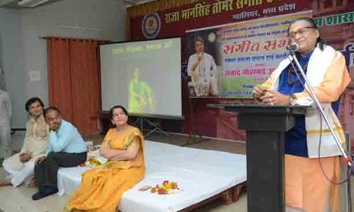 संगीत से ईश्वर को प्राप्त किया जा सकता है: संत कृपाल सिंह