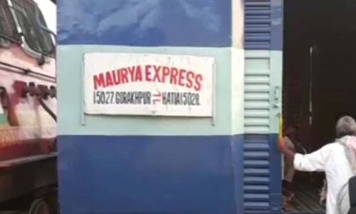 बिहार: मौर्य एक्सप्रेस के बोगी में घुसी टूटी पटरी, एक यात्री की मौत
