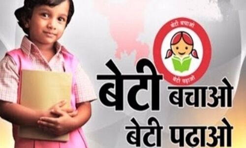 प्रधानमंत्री करेंगे ‘बेटी बचाओ बेटी पढ़ाओ’ कार्यक्रम के विस्तार का शुभारंभ