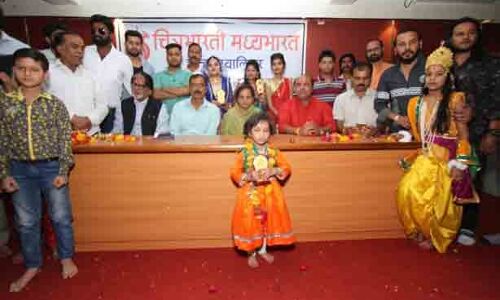 चित्र भारती ने किया रंगकर्मियों का सम्मान